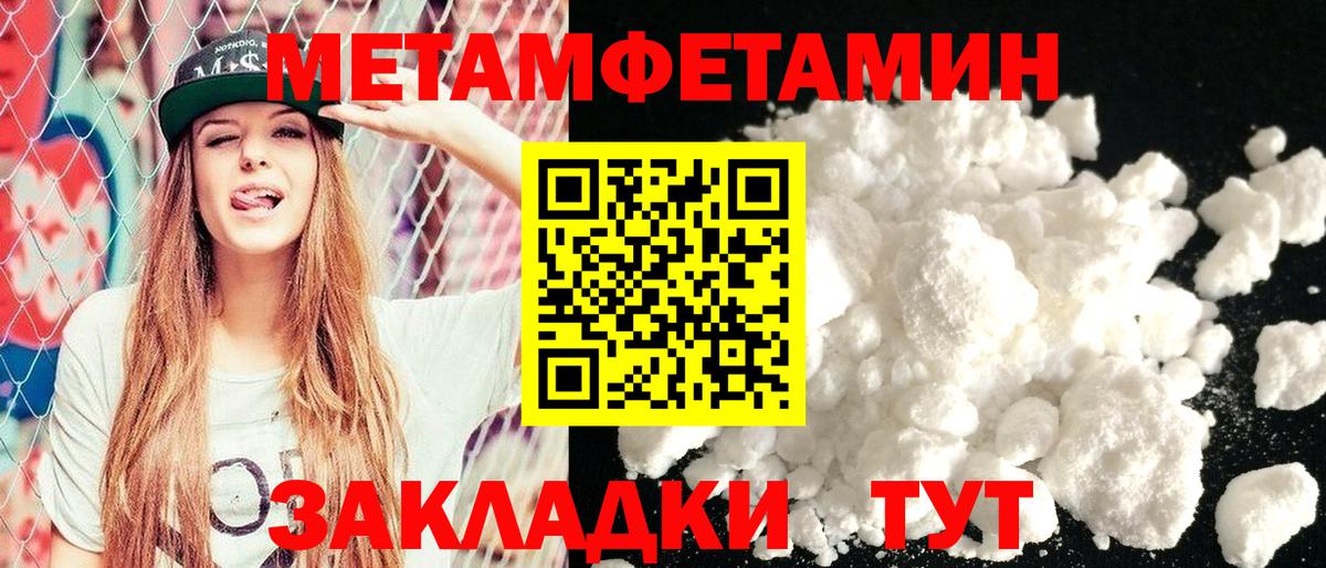 АМФ 98%  Вход с VPN  Каменск-Уральский 