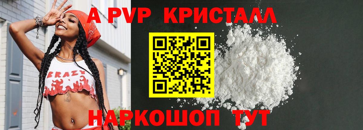 Альфа ПВП СК  Вход с VPN  A-PVP мука  A-PVP крисы CK  Alfa_PVP  Каменск-Уральский 