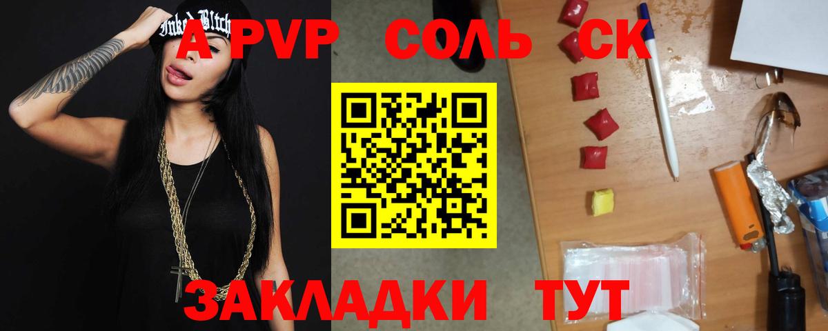 Лсд 25  Гашиш  Каменск-Уральский  ГАШИШ  Экстази  Cocaine  МЕТАДОН  APVP СОЛЬ   Вход с VPN  Меф МЯУ МЯУ кристаллы  Конопля  МЕФ  Где купить 