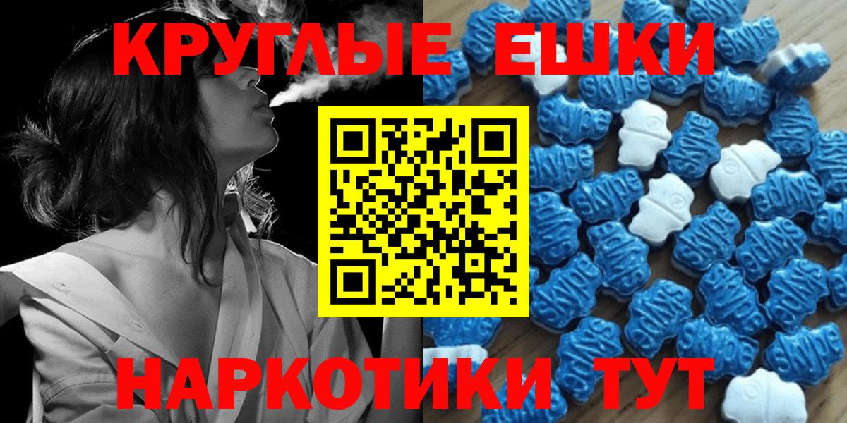 Ecstasy MDMA  Экстази диски  kraken онион  Экстази  Вход с VPN  Каменск-Уральский 