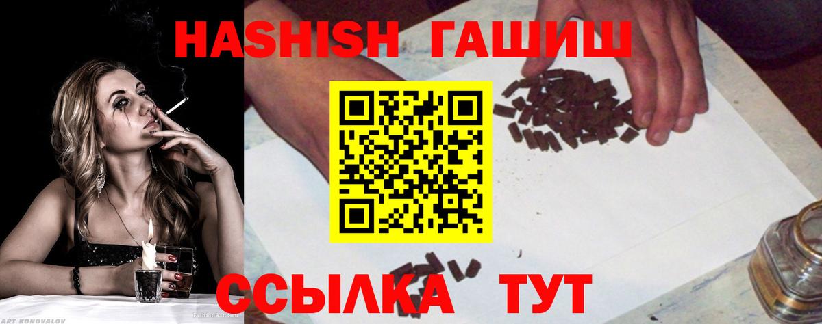 Гашиш индика сатива  Вход с VPN  Каменск-Уральский 