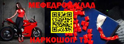 эйфоретик Краснодар