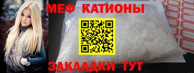 эйфоретик Краснодар