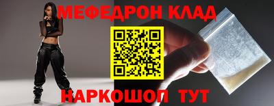mdpv Кулебаки