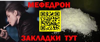 mdpv Кулебаки