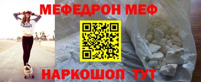 ПСИЛОЦИБИНОВЫЕ ГРИБЫ Кумертау