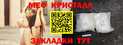 spice Кунгур