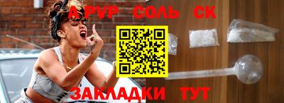 эйфоретик Краснодар