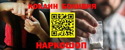 эйфоретик Краснодар