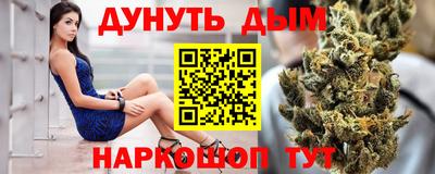альфа пвп VHQ Краснознаменск