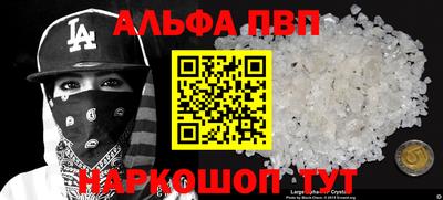 дистиллят марихуана Краснокаменск