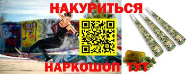 spice Кунгур