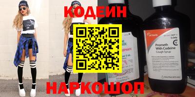 spice Кунгур