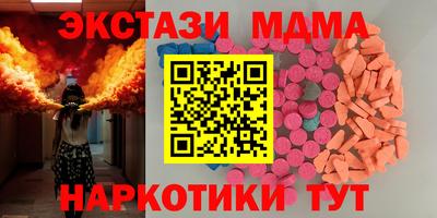 ПСИЛОЦИБИНОВЫЕ ГРИБЫ Кумертау
