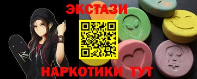 альфа пвп VHQ Краснознаменск