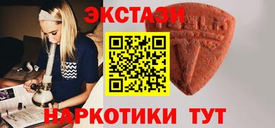 альфа пвп VHQ Краснознаменск