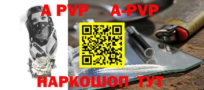 spice Кунгур