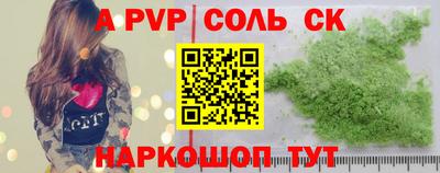 дистиллят марихуана Краснокаменск