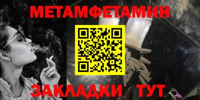 эйфоретик Краснодар