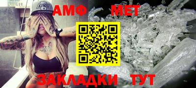ПСИЛОЦИБИНОВЫЕ ГРИБЫ Кумертау