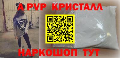 эйфоретик Краснодар