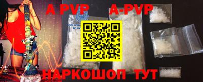 альфа пвп VHQ Краснознаменск