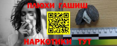 эйфоретик Краснодар