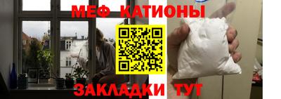 spice Кунгур