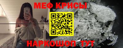 spice Кунгур