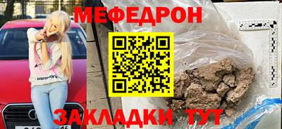 эйфоретик Краснодар