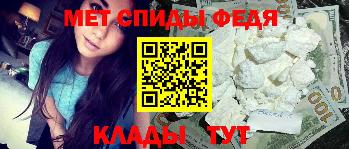МЕТАМФЕТАМИН кристалл  Вход с VPN  Каменск-Уральский  МЕТАМФЕТАМИН  МЕТАМФЕТАМИН кристалл 
