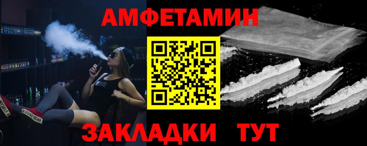 Первитин кристалл Каменск-Уральский