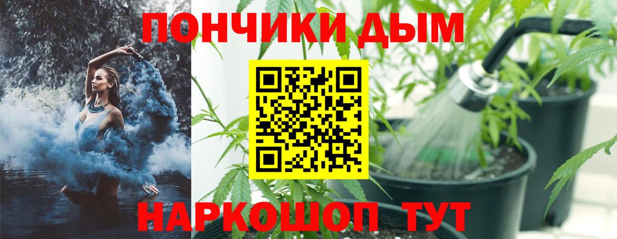 Каменск-Уральский  МАРИХУАНА семена  Вход с VPN  МАРИХУАНА White Widow  Каннабис MAZAR 